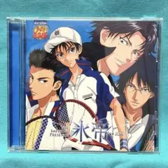 ミュージカル「テニスの王子様」The Imperial Presence氷帝CD
