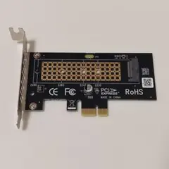 GLOTRENDS PA09-X1 M.2 PCIe X1 変換アダプターカード