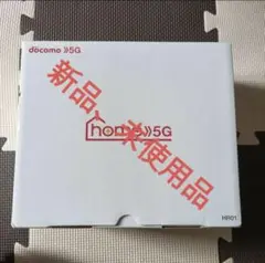 ネットワーク機器 グレー 円筒形