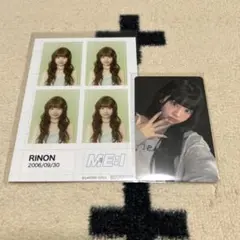 ME:I MUSE トレカ FC盤 ミーアイ 証明写真 封入 村上璃杏 りのん