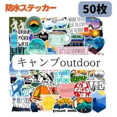 防水ステッカー　キャンプ ソロキャンプ　登山　アウトドア　山　100枚