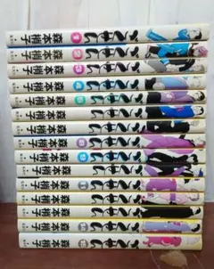 ごくせん　全15巻セット