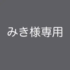 2025年最新】関哲汰 ぬいぐるみの人気アイテム - メルカリ