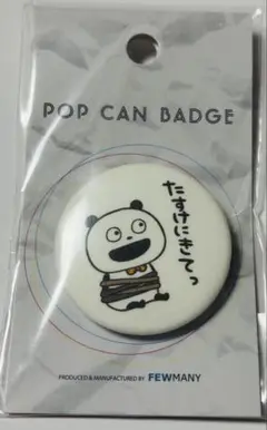 Item thumbnail for item 09da3484-ebfc-45db-b45e-d7a149568928