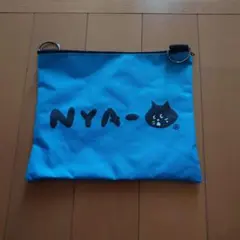 ほぼ未使用　Ne-net　NYA- ロゴ付き青ポーチ