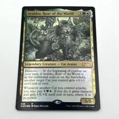 MTG 世界の咆哮、アラーボ　foil SLD MTG SLD 世界の咆哮、アラーボ Foil