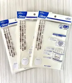 Clover 熱接着両面シート 50cm幅 x 92cm 3枚セット