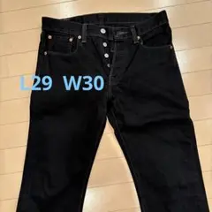 Levi's 501 ブラックストレートデニム W29 L30