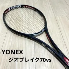 YONEX ジオブレイク70vs UL1 ソフトテニスラケット