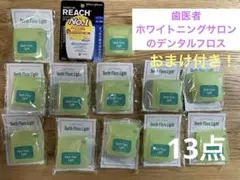 Item thumbnail for item 94b2b056-ca89-4eeb-98f1-02f331e08b0e