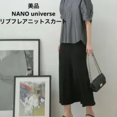 着用回数1回◆ナノユニバース　フレアスカート　黒