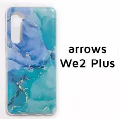 arrows We2 Plus ケース クリア 青緑 マーブル カバー