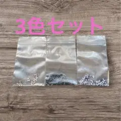 スワロフスキーストーン　パープル・ブラック・ブラウン(セット)