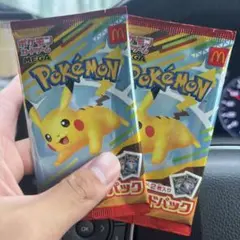 マクドナルドプロモカード