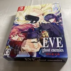 2025年最新】eve ghost enemies 初回限定版の人気アイテム