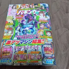 Item thumbnail for item cc09a9b2-86b3-4cd6-a911-b70be26e3635