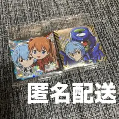 【 未開封 】 エヴァ エヴァンゲリオン シール ウエハース 2枚セット