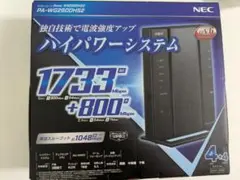【新品未開封】NEC PA-WG2600DHS2 無線LANルーター