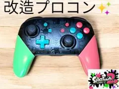 【任天堂 純正】スイッチプロコン スプラ2　ボタンカスタム　クリックトリガー