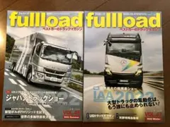 fullload 2022 Summer & Winter 2冊セットフルロード
