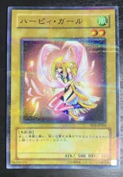 2025年最新】遊戯王 パラレル ハーピィ・ガールの人気アイテム