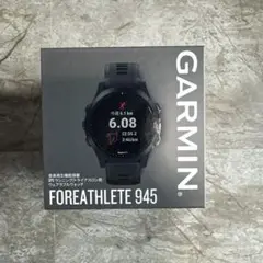 Garminフォーランナー945