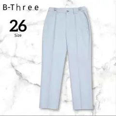 【ビースリー】美品✨テーパード ストレッチパンツ 26 ライトグレー