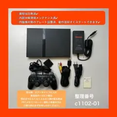 最短当日発プレイステーション2本体ps2プレステscph70000c110201