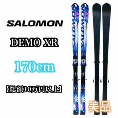 スキー SALOMON DEMO XR 170cm 2025年最新】SALOMON DEMO XRの人気アイテム - メルカリ