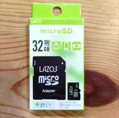 【新品未使用】microSDカード 32GB LAZOS