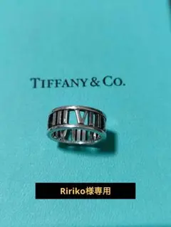 リング TIFFANY
