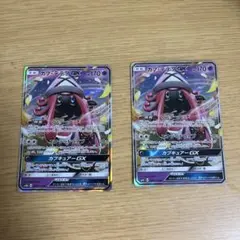 カプ・テテフGX RR
