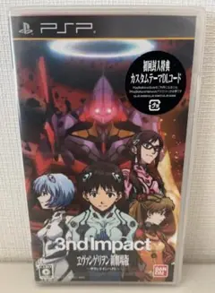 【未開封】PSPソフト エヴァンゲリヲン新劇場版 サウンドインパクト