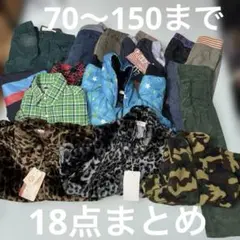 キッズ18点まとめ(90センチサイズ前後多め)