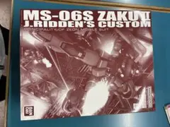 Item thumbnail for item 624288cf-bbee-49a5-b89f-042167e07d2a