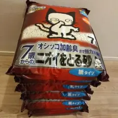 【猫砂】ライオン ニオイをとる砂 紙タイプ 7歳以上猫用 7L×7袋