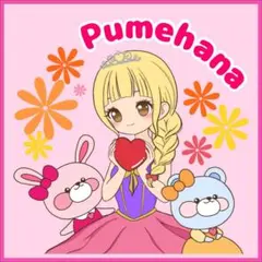 のんちゃん♡ご確認お願いします。