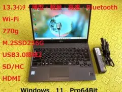 ✨お買得品、薄型軽量・ M.2SSD-256GB・オフイス2021✨綺麗