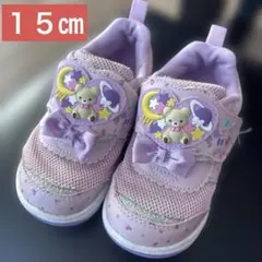 ムーンスター　15cm