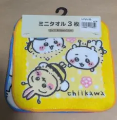 ちいかわ しまむら ミニタオル3枚組