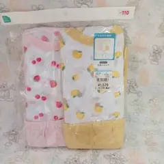 【未開封】半袖パジャマセット 110cm いちご・レモン柄