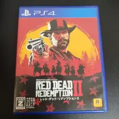 PS4 レッドデッドリデンプション2