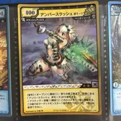 モンスターハンター アンバースラッシュ 剣モード　ハンティングカード