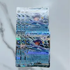 ポケカ￤ガブリアスex￤6枚セット