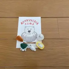 美味しそうなしろくま　￼バスボム