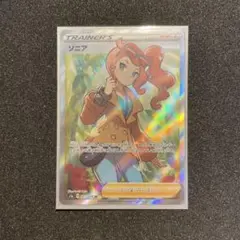 テッド様専用ポケモンカード ソニアSR