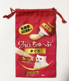 ちゅーるガチャガチャ　チャオちゅーるミニチュア巾着　猫