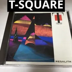 T-スクェア/メガリス