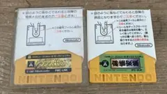 ファミコンディスク　ソフト