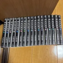BLACK JACK　ブラック・ジャック　全巻セット 9ー17巻